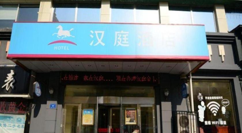 Hanting Hotel Harbin Dongdazhi Street Buitenkant foto